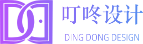 叮咚设计